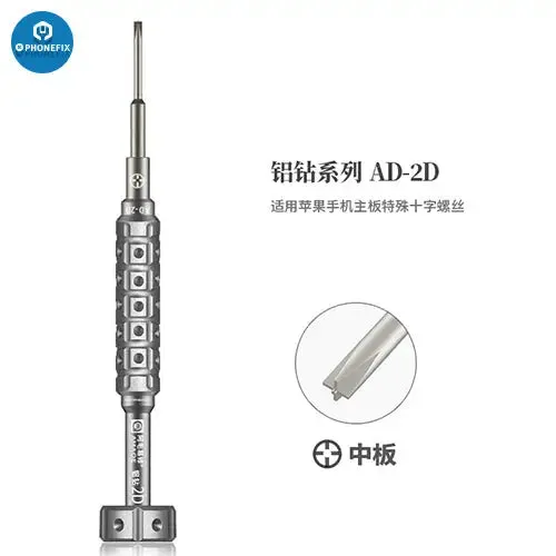 Amaoe 2D Screwdriver S2 Alloy Steel Bit For Cellphone MacBook iPad