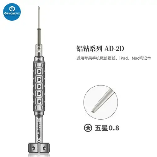 Amaoe 2D Screwdriver S2 Alloy Steel Bit For Cellphone MacBook iPad