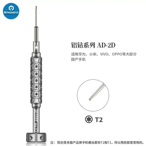 Amaoe 2D Screwdriver S2 Alloy Steel Bit For Cellphone MacBook iPad