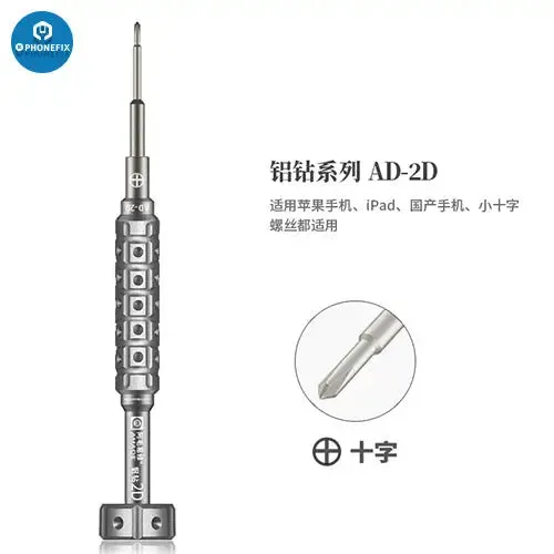 Amaoe 2D Screwdriver S2 Alloy Steel Bit For Cellphone MacBook iPad